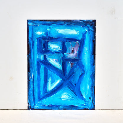 Rothko Study 1